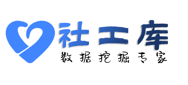 X-ray社工库台湾饭店开房记录